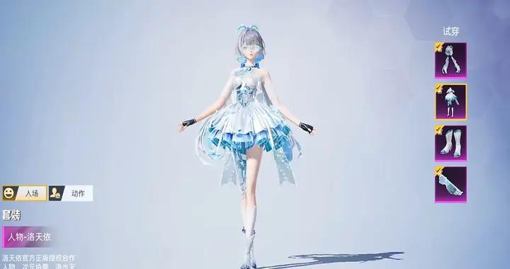 “喫雞”0點上架洛天依：“建模演示”買家秀，初始形象好可愛！