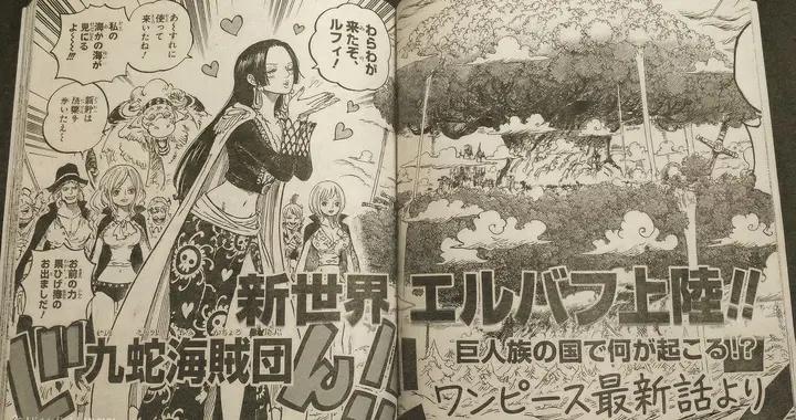 海賊王1195話情報，漢庫克抱着死去的路飛，山治覺醒霸王色