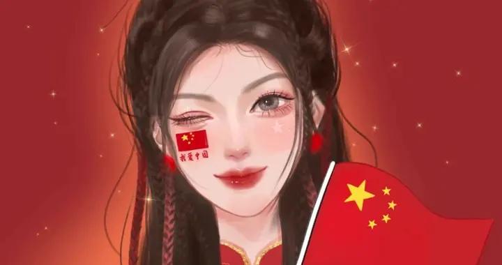 國慶節就要到了，提前祝大家國慶節快樂！