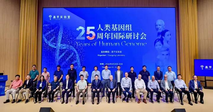 謝曉亮：回望“生命天書”破譯25年，展望AI+基因組醫學的未來