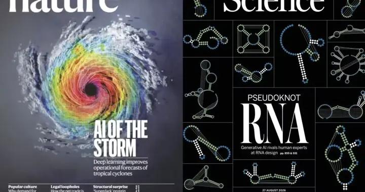 學術研究，怎麼淪爲了“期刊的事業”？