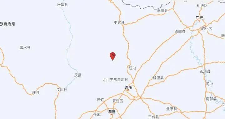 四川綿陽市北川縣發生4.8級地震！多地震感明顯