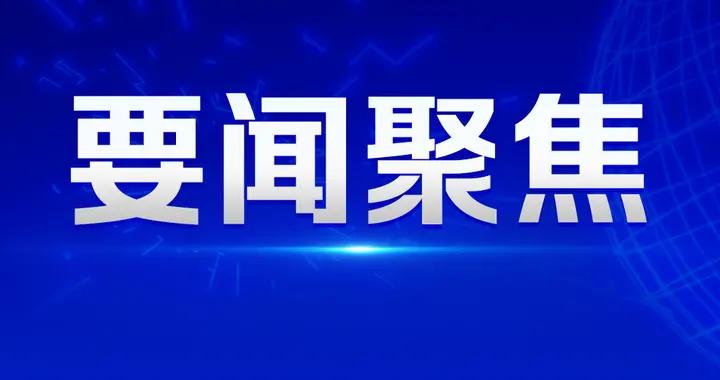 《上海合作組織二十五週年比什凱克宣言》提出 旅遊業推動經濟發展作用日益凸顯