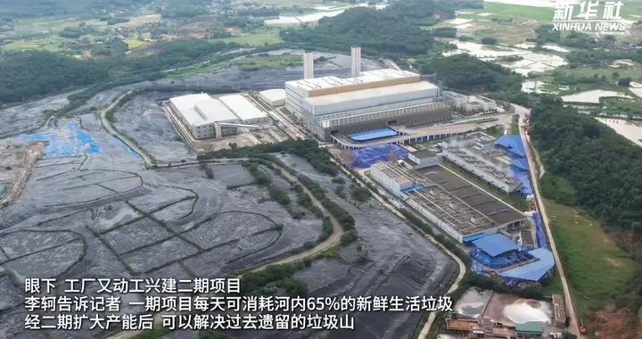 中國幫越南建了座垃圾發電站，沒想到建得太好，二期也交給中國