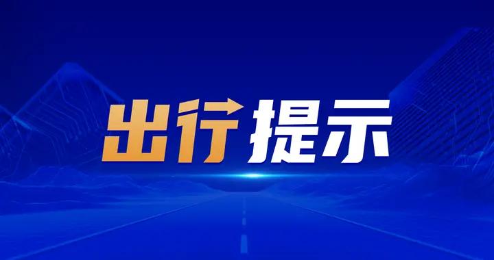 事關泰國免簽入境，我使館發佈最新提醒→