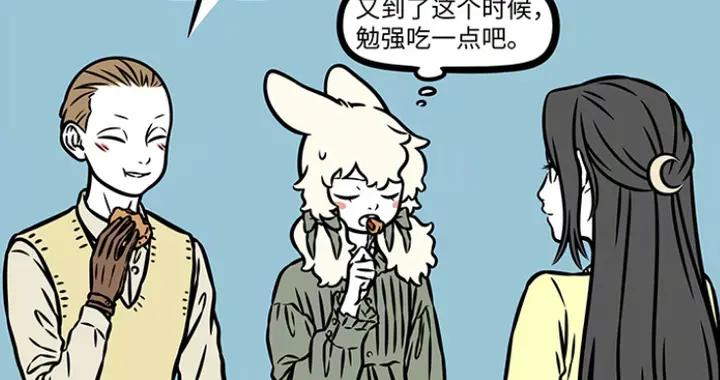 嫦娥月餅全靠外賣，死對頭罕見和解，金蟾嘴甜，小玉太傲嬌