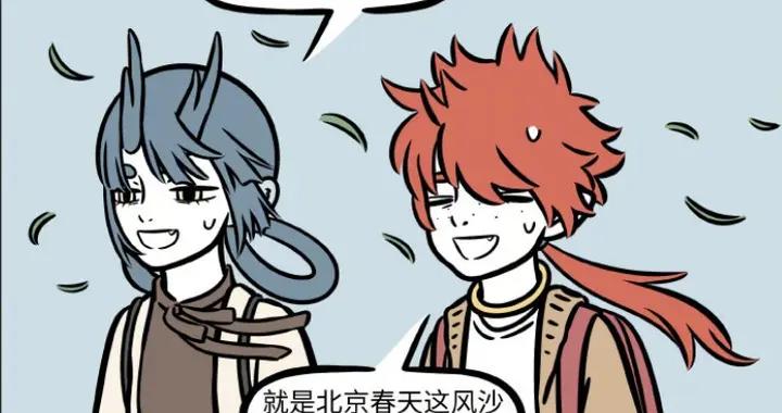 春遊遇上大風神仙也頂不住，紅孩兒被噴一臉，龍女妙計過於狼狽
