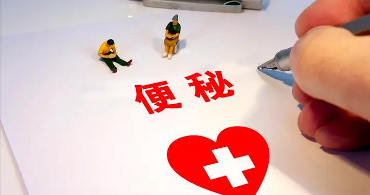 應酬多排便差？潤解通調排濁養顏，職場人狀態在線不“掉鏈子”