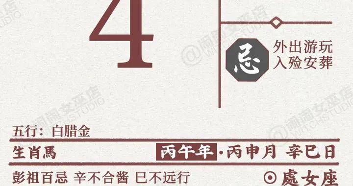 星曆0904：雙子關注自身健康 天秤梳理自己思路