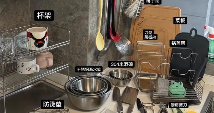 真想讓所有人都知道，我家這11個不鏽鋼廚房用品，精緻好用且耐用