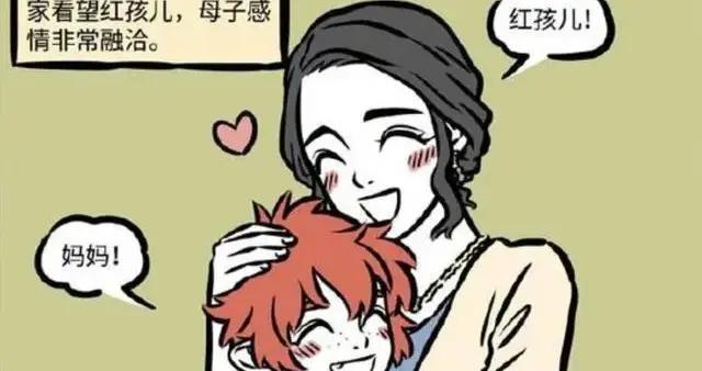 鐵扇公主看望紅孩兒別有用心，異常關心牛魔王，原因出乎預料