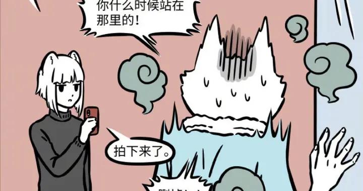 卯日星君喜提新發型，頭髮太尷尬，十一月效仿，臭美慘被九月抓包