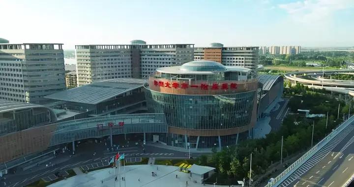 “宇宙最大醫院”鄭大一附院連續兩任黨委書記落馬