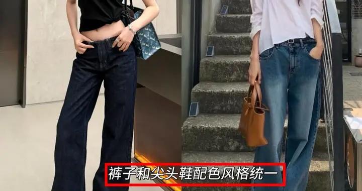 今夏最時髦高級的打扮：“曳地褲+尖頭鞋”，學潮人這樣穿美爆了