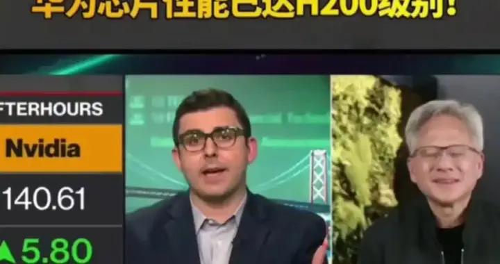 美國人想不通：解禁了頂級 AI 芯片，怎麼中國公司反倒不買了