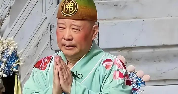 處罰出爐！郭德綱迎終極“噩耗”，趙本山16年前預言，正變現實