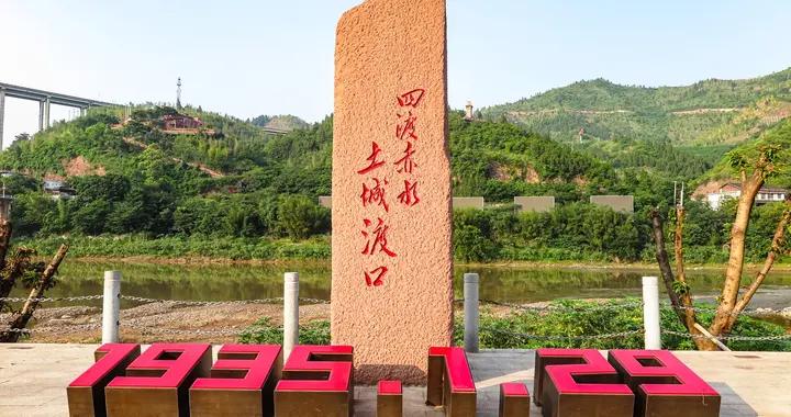 長征最精彩軍事篇章：從四渡赤水到巧渡金沙江，步步皆是神操作