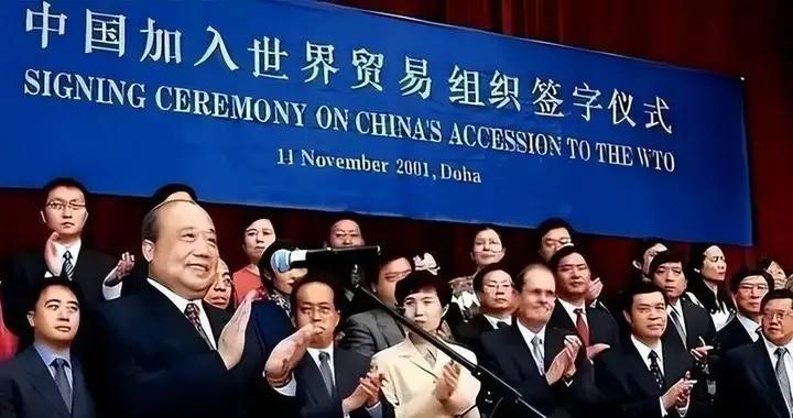 爲什麼WTO很少被提起了？中國入世談判花了15年，如今幾乎被架空