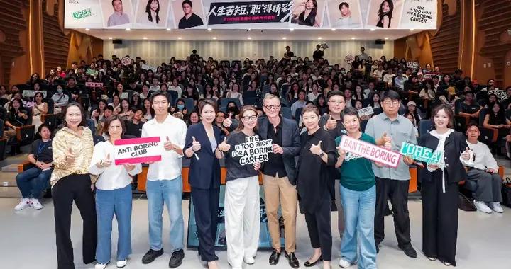 聚焦AI時代青年成長與職業發展，歐萊雅中國青年校園行走進復旦大學