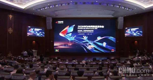 2026華爲坤靈新品發佈會：四大場景方案全面升級