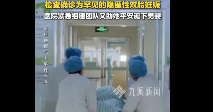 二胎產婦不做產檢，急產生女兒後，醫生又見腳丫嚇得大叫：快搶救