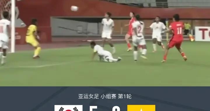 韓國女足5-0緬甸女足，金旻智戴帽，崔有利進球+失點