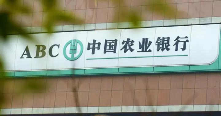 銀行重大布局！或將徹底改寫中國存款格局，未來3年利息要變天？