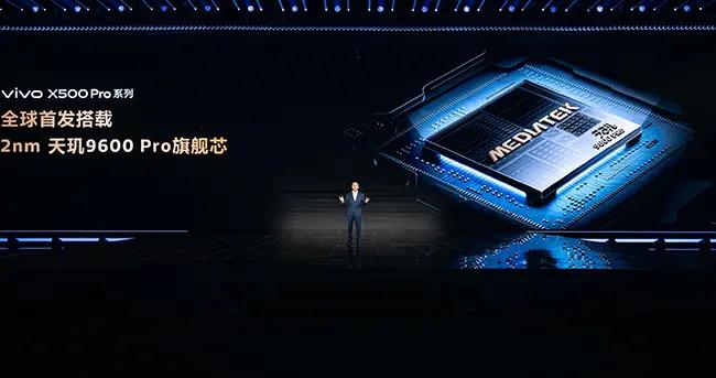 vivo官宣，X500系列將全球首發滿血2nm天璣旗艦芯