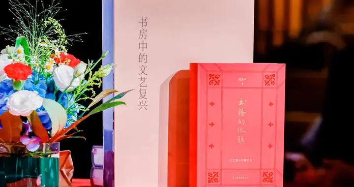 書頁翻動之間，文藝復興從哪裏開始
