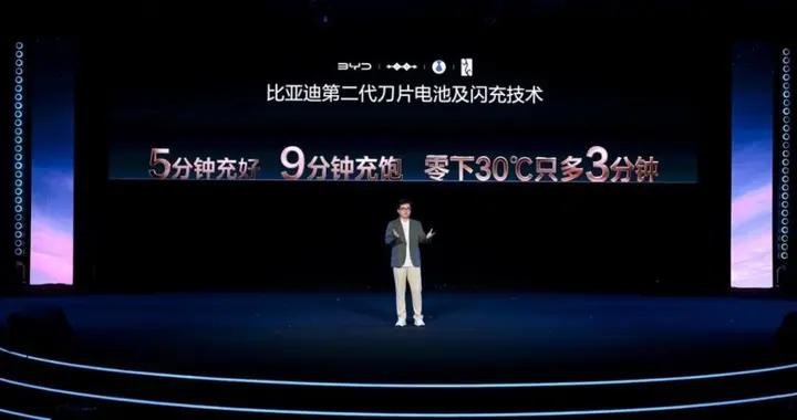 比亞迪李雲飛：閃充技術攻克補能難題，新能源汽車進入閃充新時代