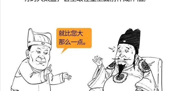 明朝特務有多野？錦衣衛、東廠、西廠都幹嘛的？