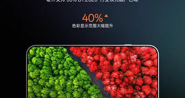 OPPO Find X10系列官宣9月22日發佈，搭載新一代明眸護眼屏