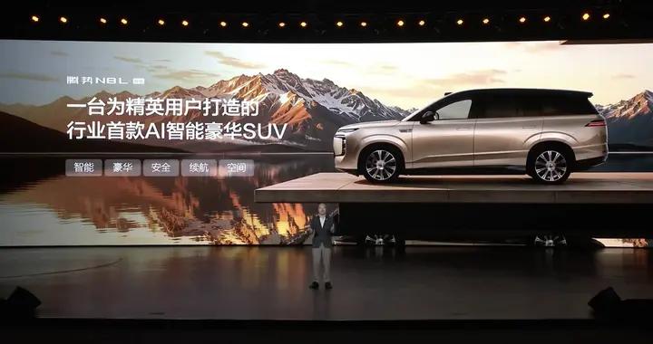 純電續航 960km！騰勢 N8L 純電版 29.98 萬元起，語音助手成最大亮點