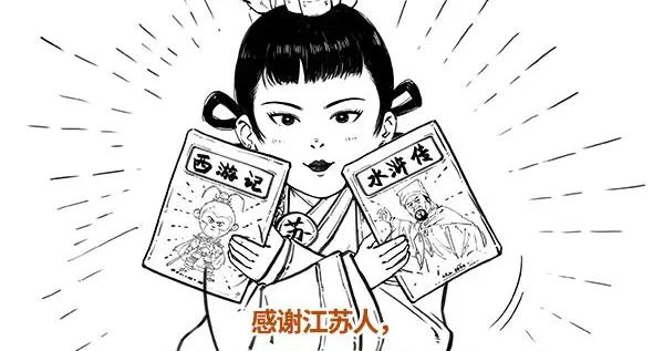 江蘇，爲啥這麼“散裝”？