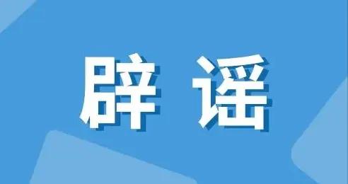 闢謠 | 廣西北海地角漁港禁止木船進港賣魚？假的！