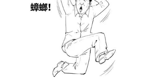 如果蟑螂會說話，它會說啥？
