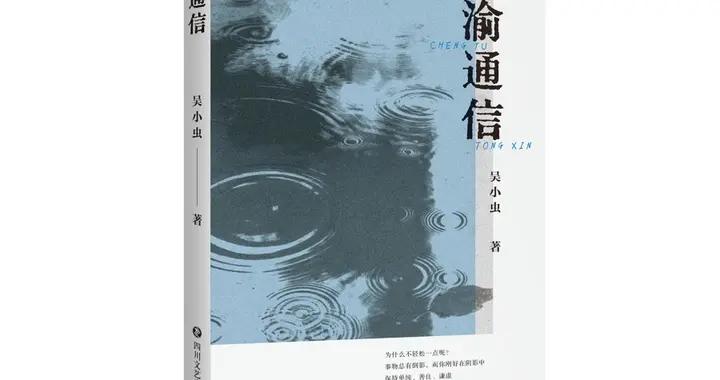 從信念詩學到當下生活，青年詩人如何從日常提純詩意