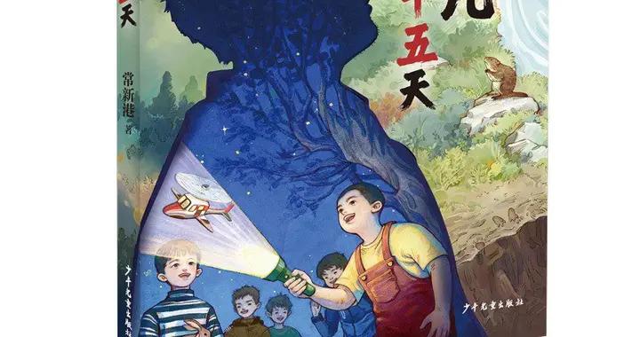 堅硬的鎧甲與疼痛的軟肋
