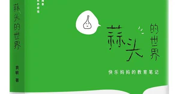 袁敏：南極冰原上的頓悟，我看見那些光芒