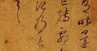 千年來最美書法，哪個是你的最愛？