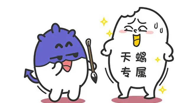 談戀愛最慕強的三個星座