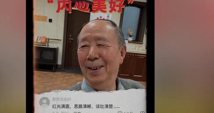 中國首批丁克步入晚年，沒娃有錢有閒，難逃三種結局，後悔也無用