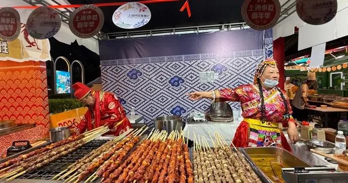 上海小喫嘉年華來了！環球美食等你來！
