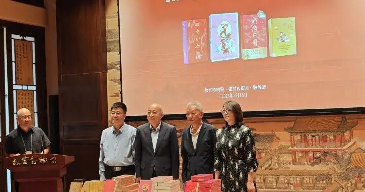 2027年《故宮日曆》發佈！一年一度的儀式感來了——