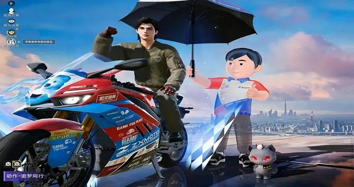“喫雞”下週2聯名：新衣服“逐夢無畏”，新動作“追夢同行”！