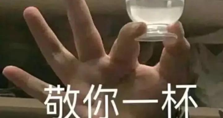 不光送頂級遊戲道具，還送飛天茅臺？現在的廠商有多懂玩家！