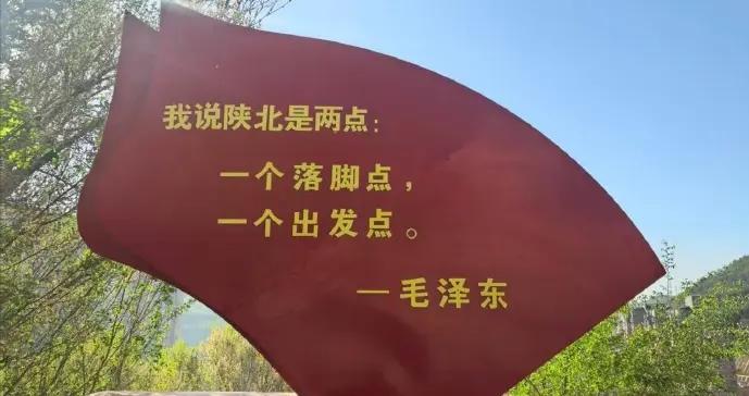臘子口一戰，方向定了！三軍會師，長征贏了！