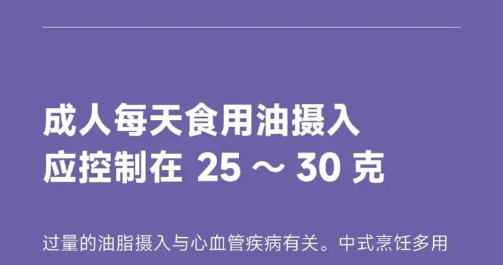 已經少喫油，血脂還是高？這些食物可能被你漏算了