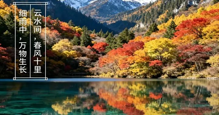 9月20日 週一中老年朋友圈早安問候祝福圖片帶日期