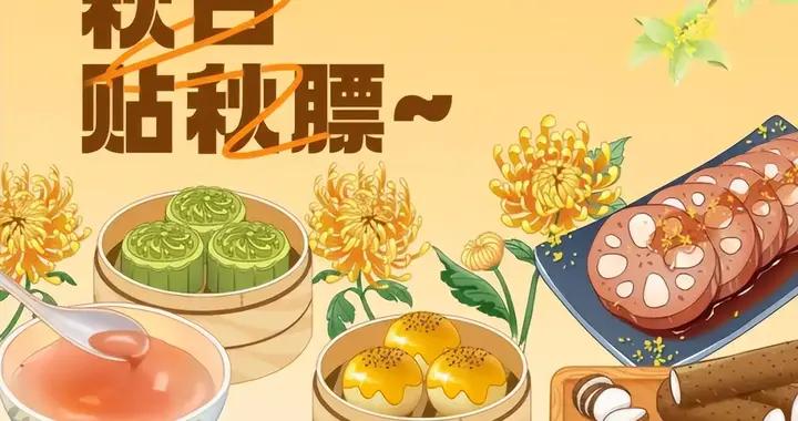 入秋後，鴨肉羊肉靠邊站！這4種肉別不捨得喫，補營養，樂過秋冬